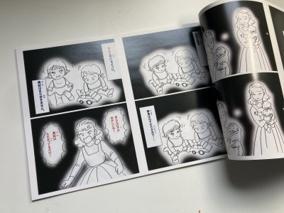 画像1: みきまる座特別セット「いけす冊子（未販売品・DVD・ファイル」